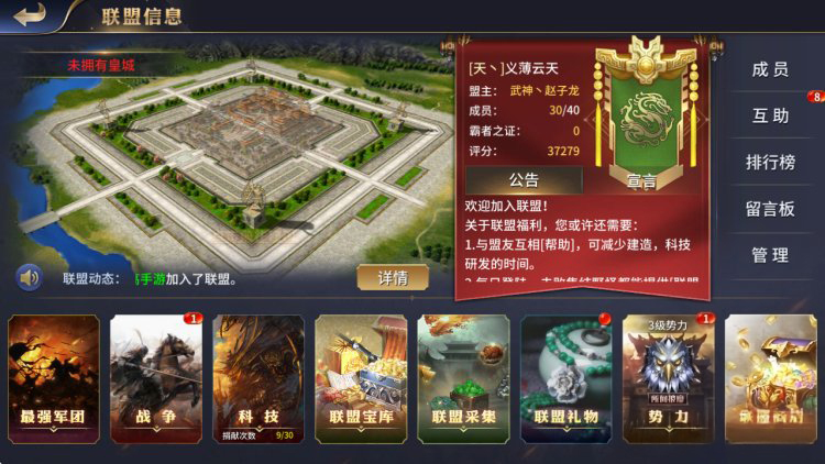 《疯狂奇兵战场》怎么提升游戏效率 提升效率的实用技巧