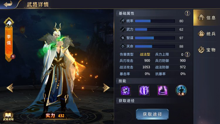 《疯狂奇兵战场》怎么提升游戏效率 提升效率的实用技巧