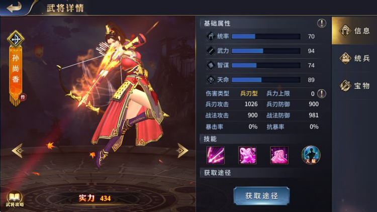 《疯狂奇兵战场》橙将雄才技能怎么样 橙将雄才技能排行榜