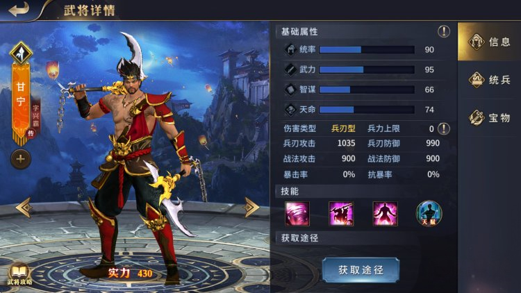 《疯狂奇兵战场》橙将雄才技能怎么样 橙将雄才技能排行榜