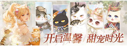 《甜甜的你》关卡怎么玩 关卡玩法攻略