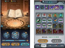 《凌云记》武学怎么玩 武学玩法攻略