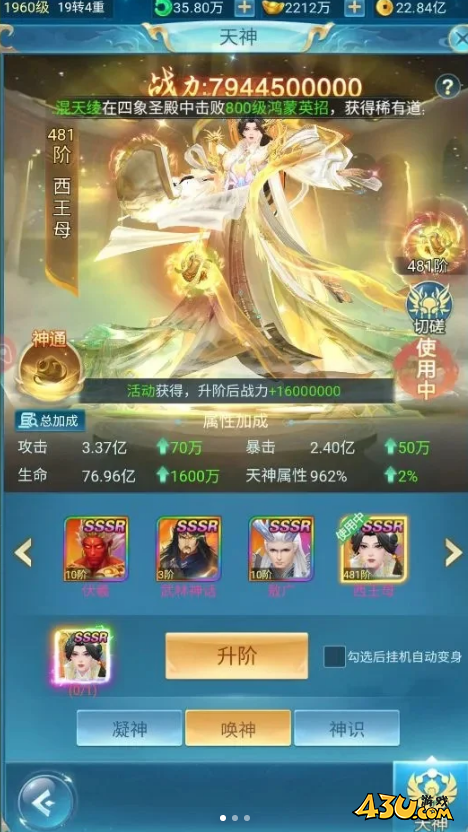 青云诀之伏魔兑换码资源 游戏全新福利