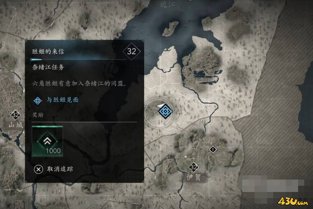 刺客信条·影胜姬的来信支线怎么做 刺客信条·影支线任务攻略