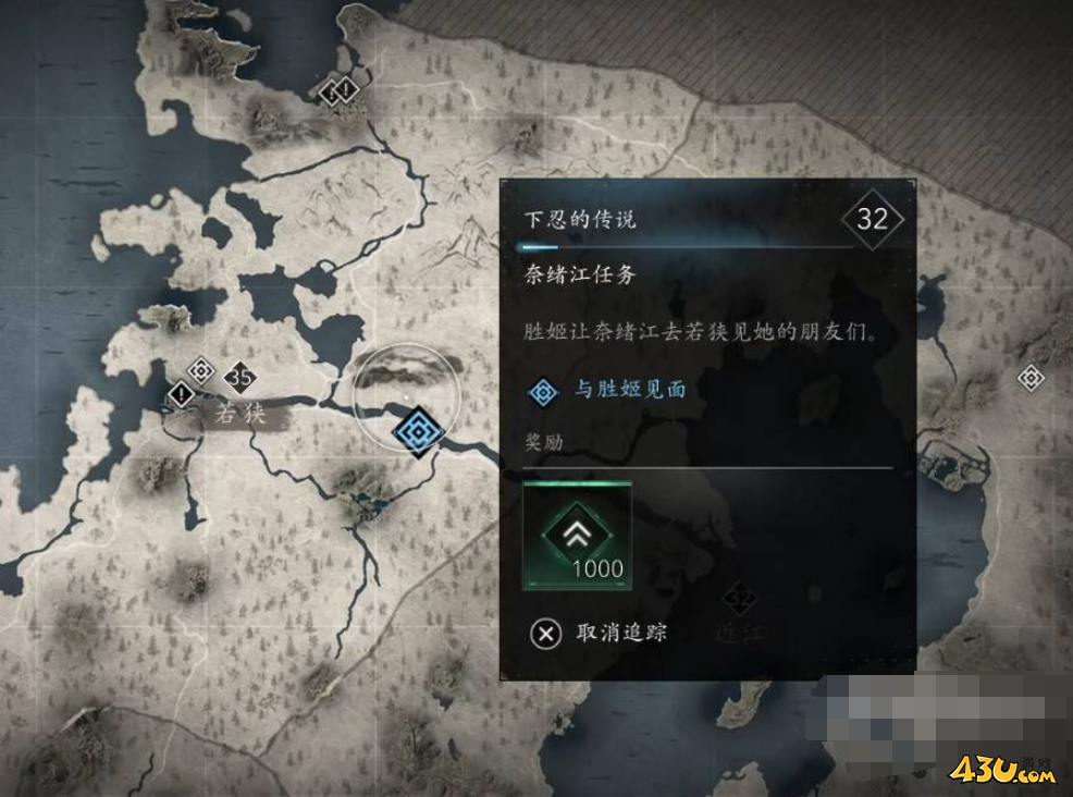 刺客信条·影胜姬的来信支线怎么做 刺客信条·影支线任务攻略