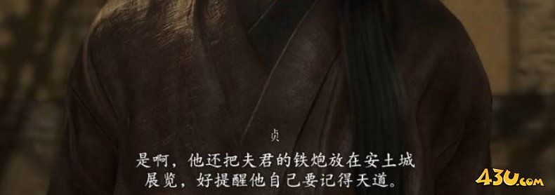 刺客信条·影胜姬的来信支线怎么做 刺客信条·影支线任务攻略
