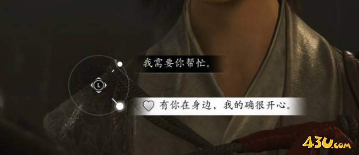 刺客信条·影胜姬的来信支线怎么做 刺客信条·影支线任务攻略