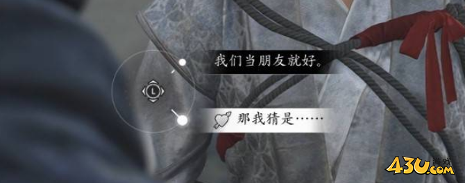 刺客信条·影六角公主的日记支线怎么做 刺客信条·影支线任务攻略
