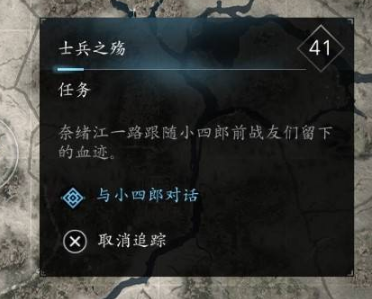 刺客信条·影士兵之殇支线怎么做 刺客信条·影支线任务攻略