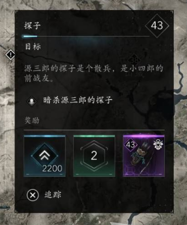 刺客信条·影士兵之殇支线怎么做 刺客信条·影支线任务攻略