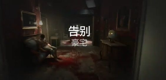 逃生试炼主要剧情是什么 主线剧情详细介绍