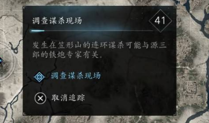 刺客信条·影士兵之殇支线怎么做 刺客信条·影支线任务攻略