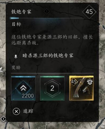 刺客信条·影士兵之殇支线怎么做 刺客信条·影支线任务攻略