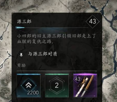 刺客信条·影士兵之殇支线怎么做 刺客信条·影支线任务攻略