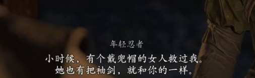 刺客信条·影暗影之锋支线怎么做 刺客信条·影支线任务攻略