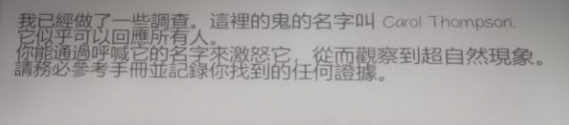 恐鬼症游戏目标是什么 游戏目标怎么完成