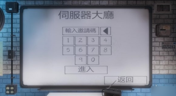 恐鬼症组队房间怎么玩 组队房间玩法教程图文指南