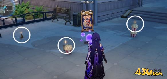 崩坏星穹铁道成就有哪些 以我为名的变奏曲成就图文介绍