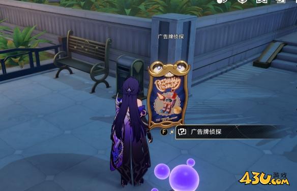 崩坏星穹铁道成就有哪些 以我为名的变奏曲成就图文介绍