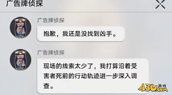 崩坏星穹铁道成就有哪些 以我为名的变奏曲成就图文介绍