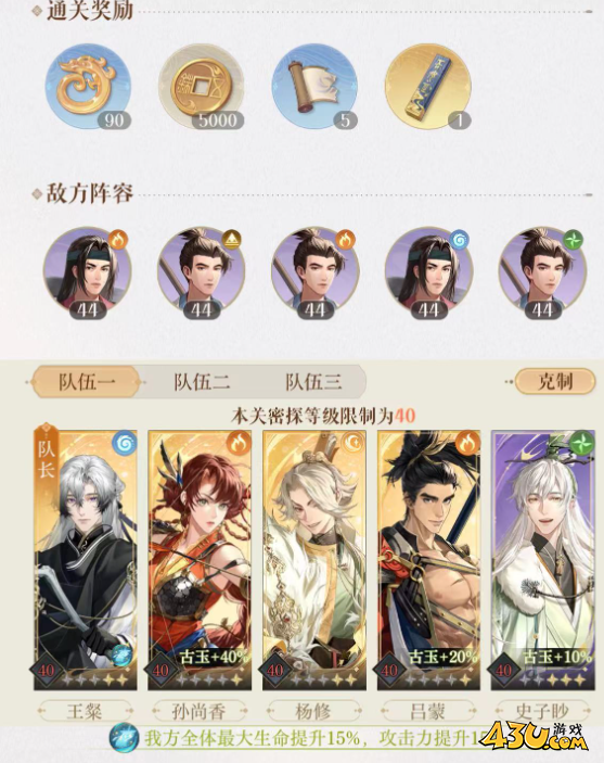 如鸢孙尚香命盘什么好 孙尚香命盘推荐