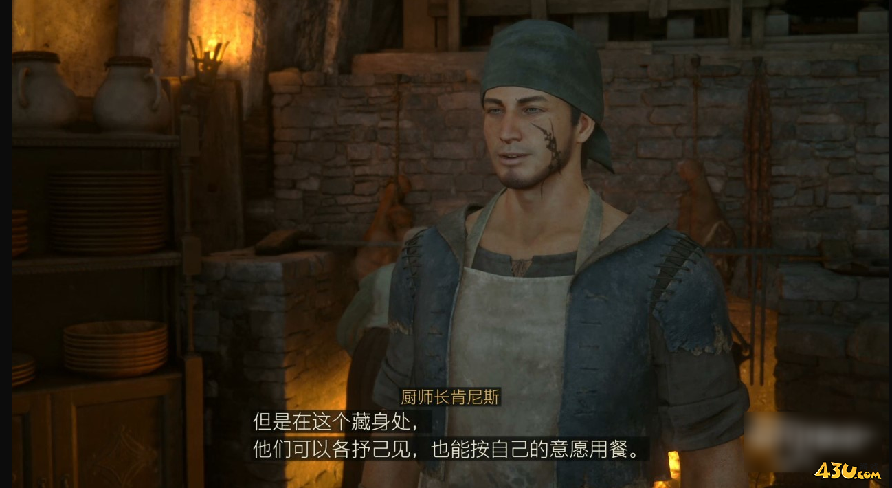 最终幻想16在藏身处生活的人们支线任务怎么做 委托任务攻略