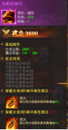 《维京传奇》战士魂环如何搭配 战士魂环搭配指南