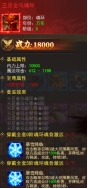 《维京传奇》战士魂环如何搭配 战士魂环搭配指南