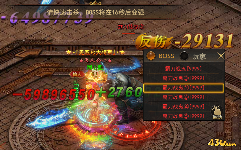 《王者之心2》幽鬼禁地——黄泉路路线是什么 黄泉路路线图文解析
