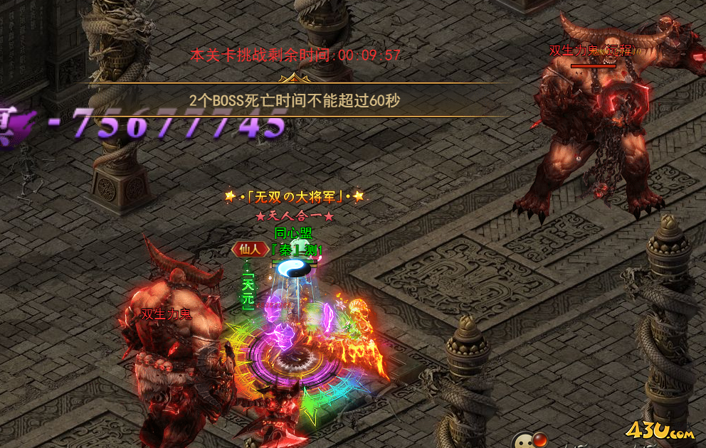《王者之心2》幽鬼禁地——黄泉路路线是什么 黄泉路路线图文解析
