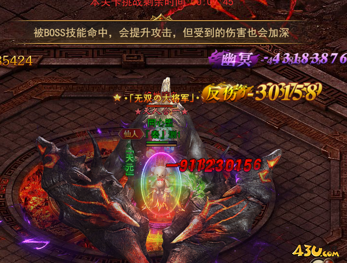 《王者之心2》幽鬼禁地——黄泉路路线是什么 黄泉路路线图文解析