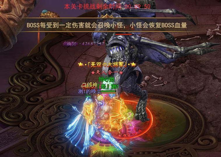 《王者之心2》幽鬼禁地——奈何桥路线是什么 奈何桥路线图文解析