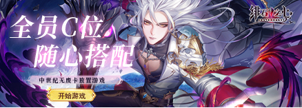 《绯石之心》新手怎么玩 新手玩法攻略