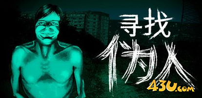 寻找伪人消耗品效果是什么 猫罐头有什么效果