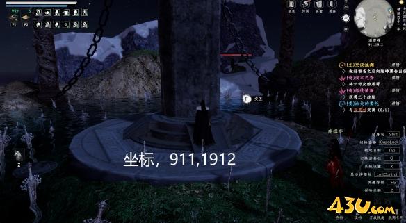 下一站江湖2七阶煞孤怎么获取 七阶煞孤获取攻略