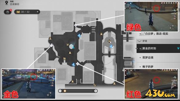 崩坏星穹铁道成就有哪些 了不起的香槟瓶成就图文介绍