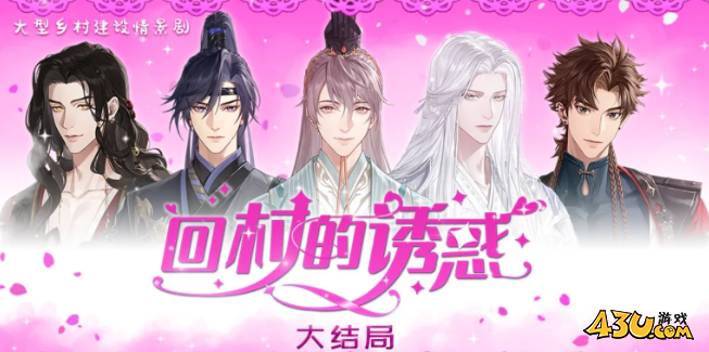 如鸢道具兑换码 官方发放激活码