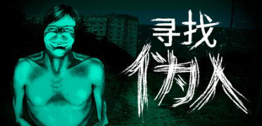 寻找伪人电话号码有什么用 应急中心电话号码及功能介绍