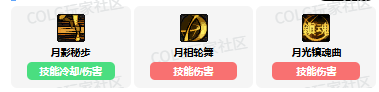 dnf特工vp技能怎么加点 特工vp技能加点推荐