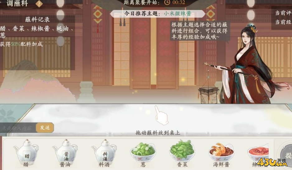 凌云诺小米微辣酱如何做 小米微辣酱配方指南