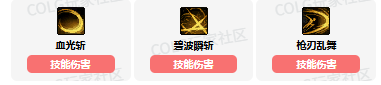 dnf暗刃vp技能怎么加点 暗刃vp技能加点推荐
