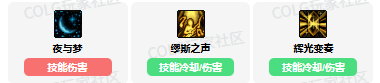 dnf缪斯vp技能怎么加点 缪斯vp技能加点推荐