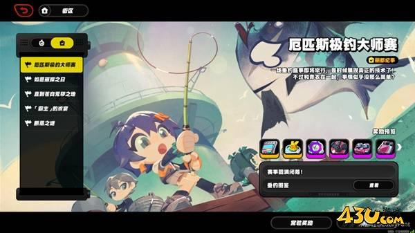 绝区零成就【旅鸟的归巢】攻略 游戏成就达成指南