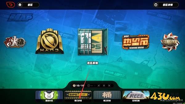 绝区零成就【旅鸟的归巢】攻略 游戏成就达成指南