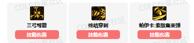 dnf猎人vp技能怎么加点 猎人vp技能加点推荐