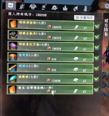 下一站江湖2七阶玄脉丹怎么获取 七阶玄脉丹获取攻略