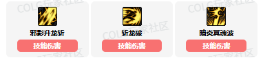 dnf黑暗武士vp技能怎么加点 黑暗武士vp技能加点推荐
