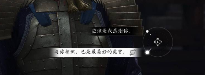 刺客信条·影堀秀政恋爱攻略 恋爱达成条件介绍