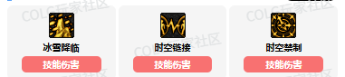 dnf缔造者vp技能怎么加点 缔造者vp技能加点推荐