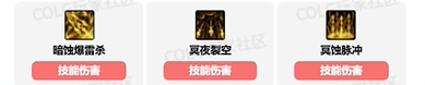 dnf暗士vp技能怎么加点 暗士vp技能加点推荐